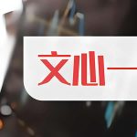 GPTFusion - 聚合ChatGPT 文心一言 POE等的工具-AI启航（AICHINES） -AI知识库与前沿资讯平台