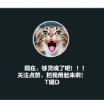 Midjourney做表情包｜设计麻瓜也能10分钟上架一套表情包-AI启航（AICHINES） -AI知识库与前沿资讯平台