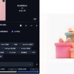 SD教程 | 五秒就懂的扁平2Dto3D图标详细攻略-AI启航（AICHINES） -AI知识库与前沿资讯平台