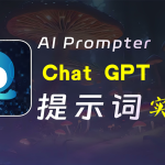 询问摄影器材相关的知识-AI启航（AICHINES） -AI知识库与前沿资讯平台