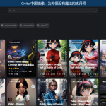 Civitai模型下载辅助-AI启航（AICHINES） -AI知识库与前沿资讯平台
