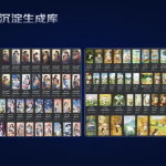 京东丨提升AI可控 & 出图质量-AI启航(AICHINES) -AI知识库与前沿资讯平台