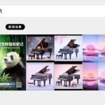 百度丨玩的就是创意-AI启航（AICHINES） -AI知识库与前沿资讯平台