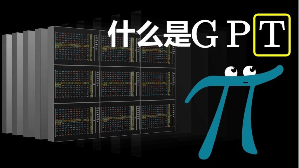 ChatGPT应用场景拆解-AI启航（AICHINES） -AI知识库与前沿资讯平台