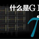 ChatGPT入门基础（完整篇）-AI启航（AICHINES） -AI知识库与前沿资讯平台
