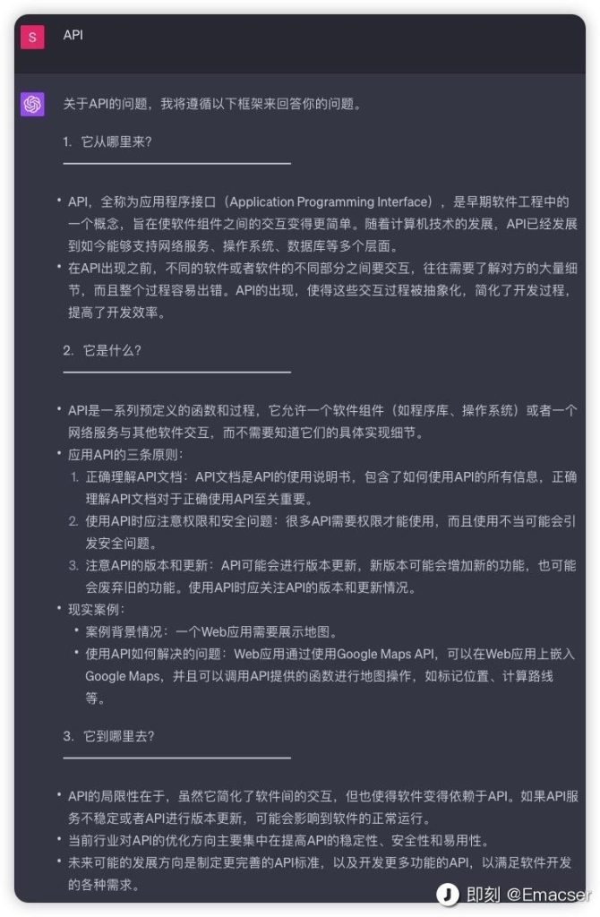 像编程一样玩转ChatGPT！高标准结构化提示词汇总（李继刚等大佬出品）-AI启航（AICHINES） -AI知识库与前沿资讯平台