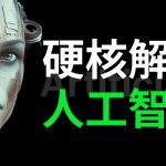 除了Chat GPT，还有哪些王炸级的AI工具？探索AI绘画、AI写作、代码生成与语音合成的奇妙世界！-AI启航（AICHINES） -AI知识库与前沿资讯平台