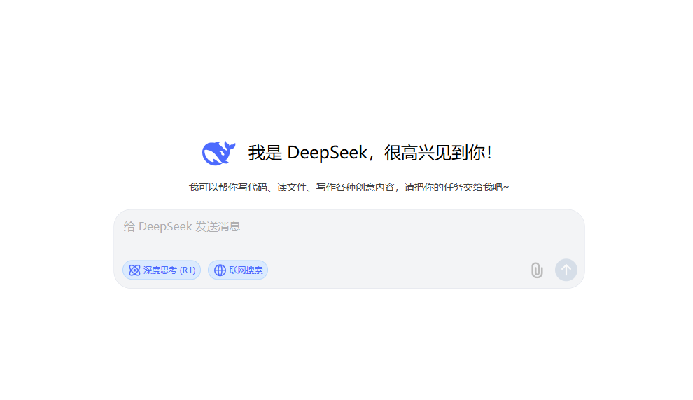 《DeepSeek官方13大核心提示词拆解指南：从入门到精通，小白秒变效率达人》